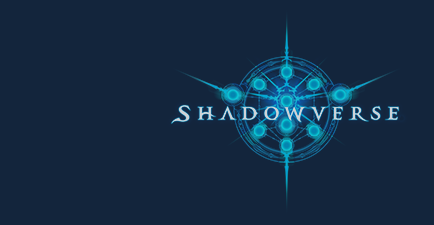 Shadowverse シャドウバース シャドバ Steam版 公式サイト Cygames